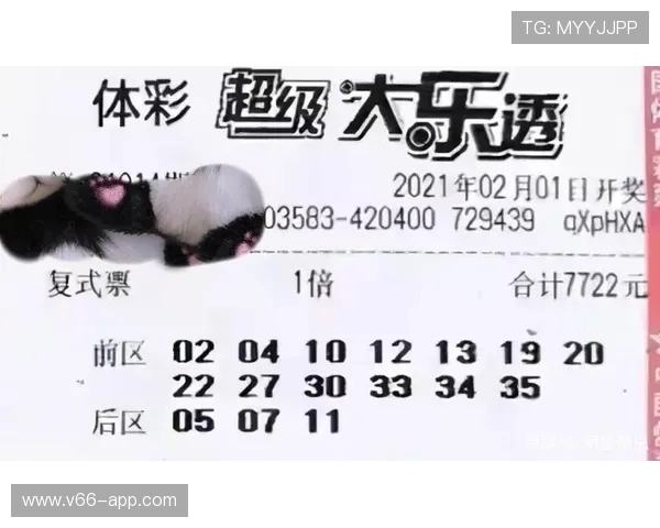 大乐透距下期开奖倒计时火热进行中